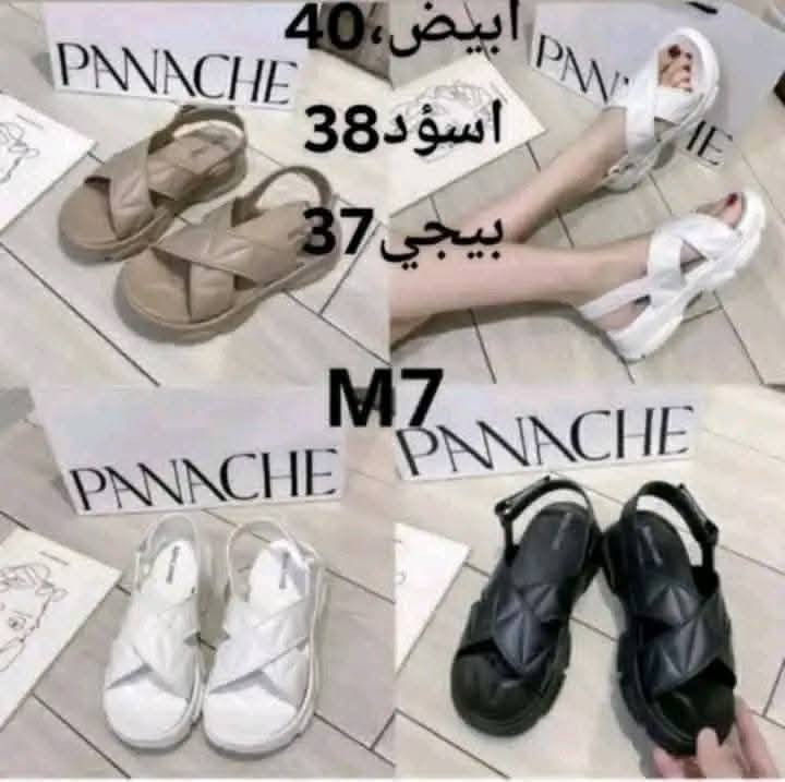 ب3 القطعه
تخفيضات 
توصيل متوفر 
صور الموديلات داخل الاستوري


**إذا كنت صاحب هذا الإعلان وتريد حذفه لأي سبب، رجاءا أرسل رسالة إلى الدعم الفني**