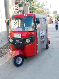 تكتك 22 رقم نكليزي سعر خاص تصل رقم 07779627850 مكاني بغداد شعب سريدات