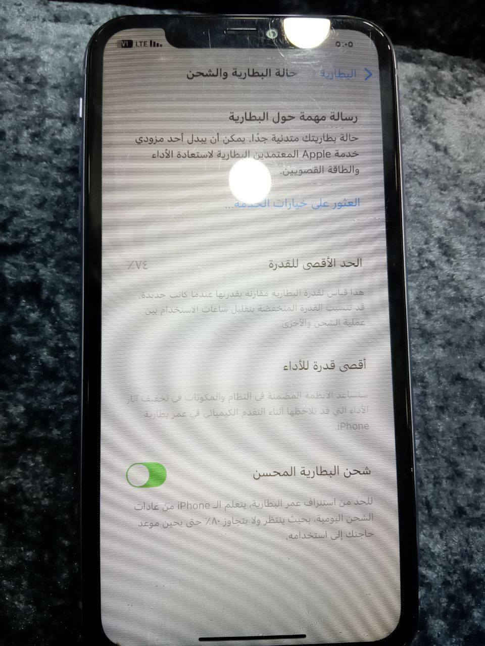 ايفون ١١ عادي  ذاكره ١٢٨
بطاريه ٧٤ شحنه كلش حلو

الفيس ايدي واكف الشاشه بيه  خطوط مرات تطلع ومرات تروح ماثر على الاستعمال ابد السعر ١٦٥
مكاني الكاظميه 
***********
