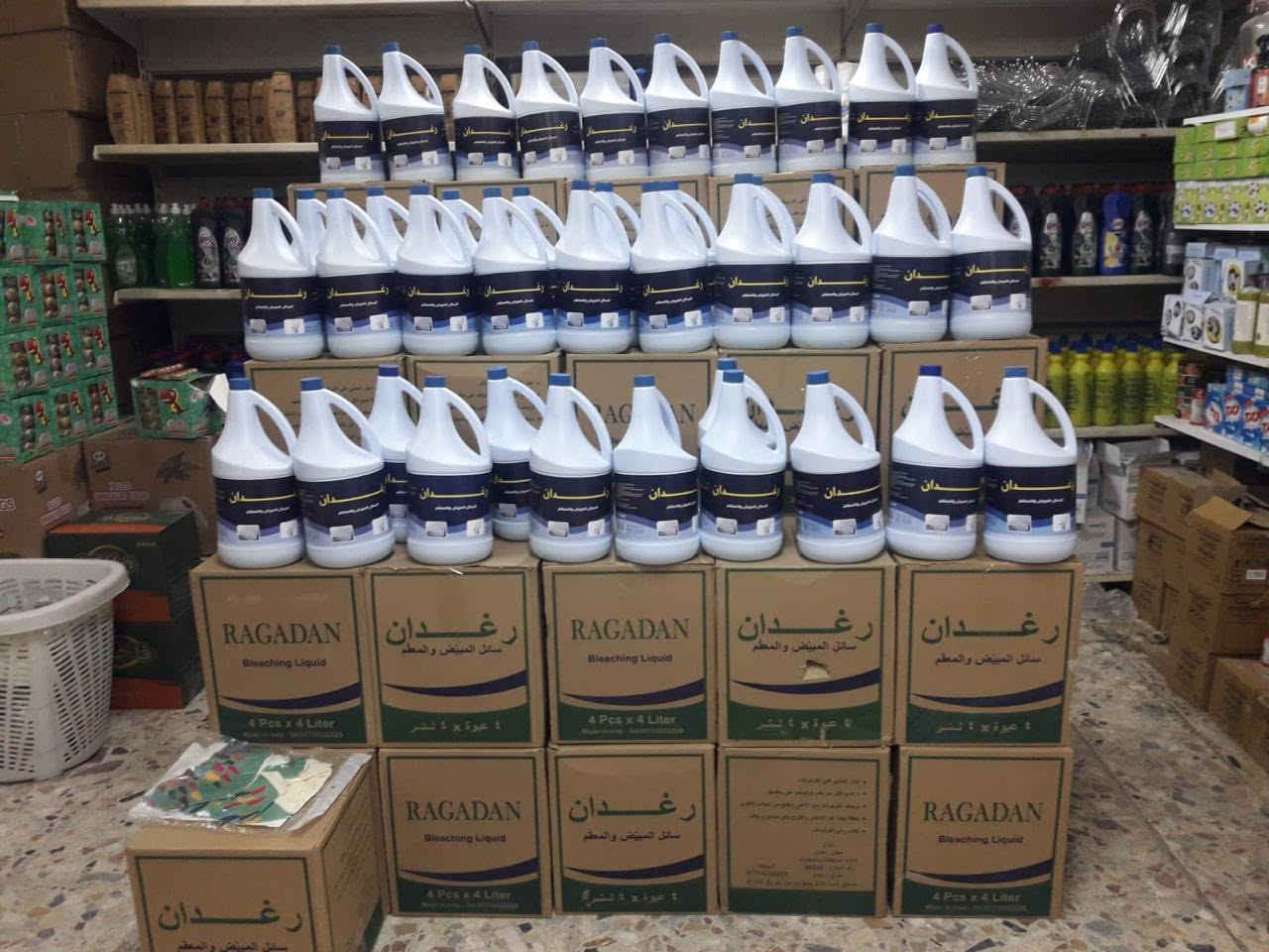 السلام عليكم ورحمة الله وبركاته متوفر منظفات من شركة رغدان بضمان الاستخدام جميع المنظفات قاصر وزاهي وتايت سائل واتساب***********لتفاصيل اكثر
