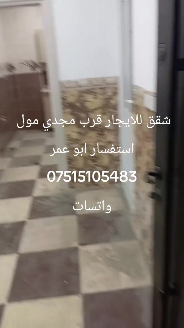 استفسار ابو عمر
*********** واتسات
***********

