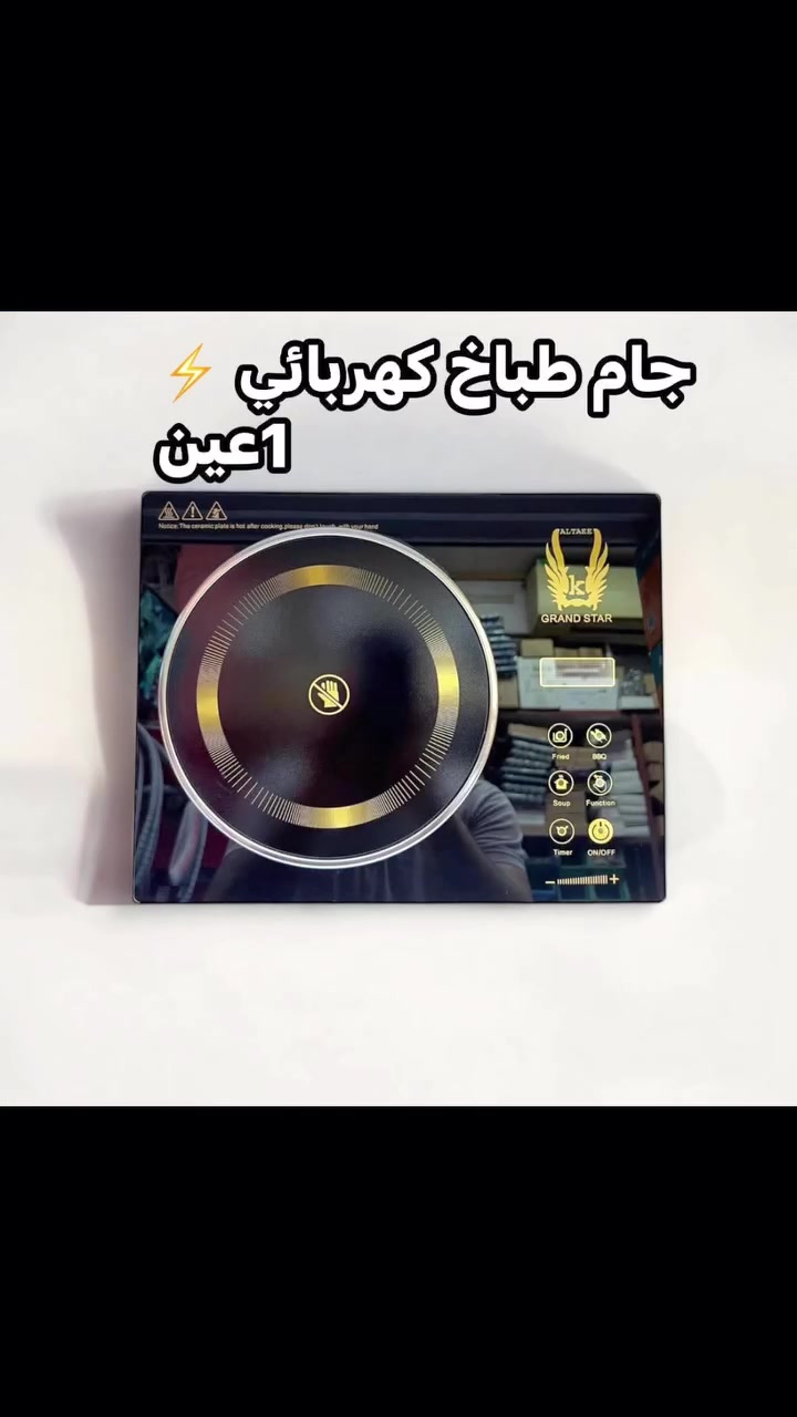 كلشي متوفر العنوان الناصريه سوق سيد سعد ##


**إذا كنت صاحب هذا الإعلان وتريد حذفه لأي سبب، رجاءا أرسل رسالة إلى الدعم الفني**