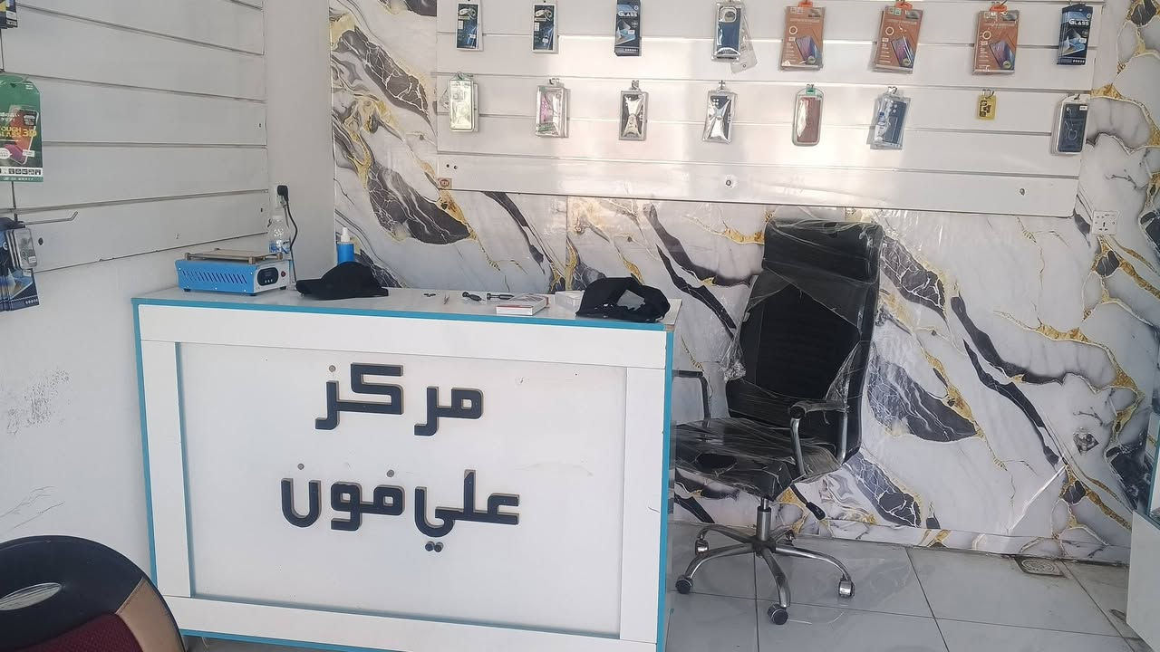 سلام عليكم محل موبايلات للبيع بسبب عدم تفرغ اني عسكري محل شغال خير من الله بسعر مناسب  ١٨٥٠ مكانه حبيبيه منطقه شعبيه وعل شارع ***********وايجاره 180 مع للانترنت والكهرباء
