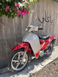 سرفيز نضيف كوري ممتعوب الماطور او شراي يدللل يتصل عله هذه رقم 07806030...