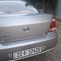 صني • ٢٠٠٨ • بدون صبغ