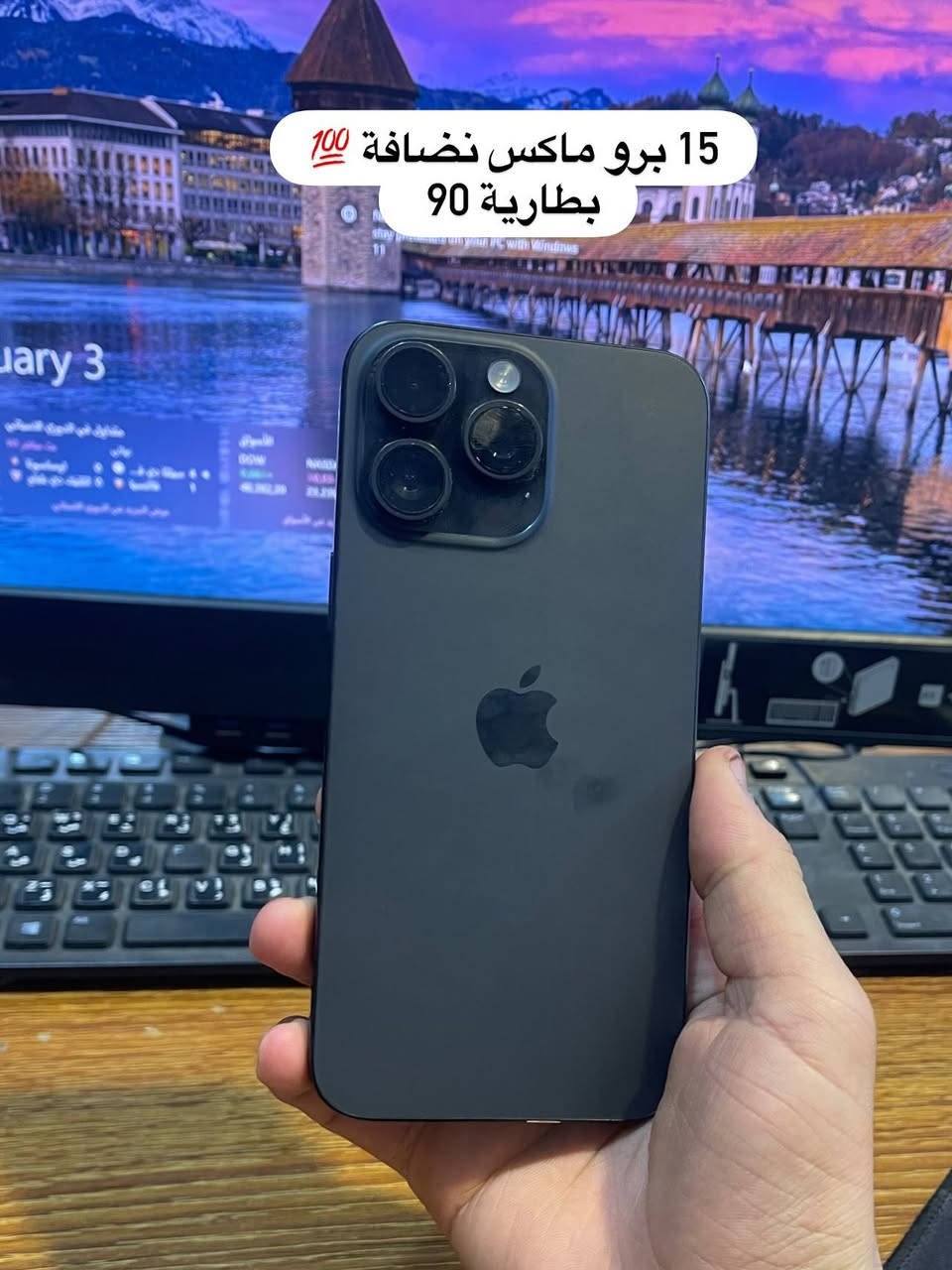 توفر أيقونات مستخدم نضافة 💯
قسط عن طريق ماستر الرافدين 
تقسيط مريح وأسعار مناسبة 
المشمولين ( منتسبين وزارة الداخلية والدفاع موضفين متقاعدين مستفيد ) 

جمعية الجوهرة للتقسيط 
البيع بالنقد والقسط لحاملي ماستر كارد الرافدين 
العنوان بغداد محمودية حي بدر قرب مدرسة الباسط 
للاستفسار
‏‭٠٧٧٧ ٥٨٩ ٠٨١٩ ‬
‏‭٠٧٥٠ ٠٨٤ ٦١٣
