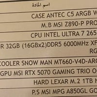 حاسبه جديده مستخدمه قليل للبيع بدون هارد اكرر بدون هارد  الهارد بي معل...