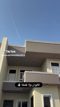 مستعدون لكافة الاصباغ الخارجية والداخلية/ والديكور الحديث/ ماعليك بس ت...