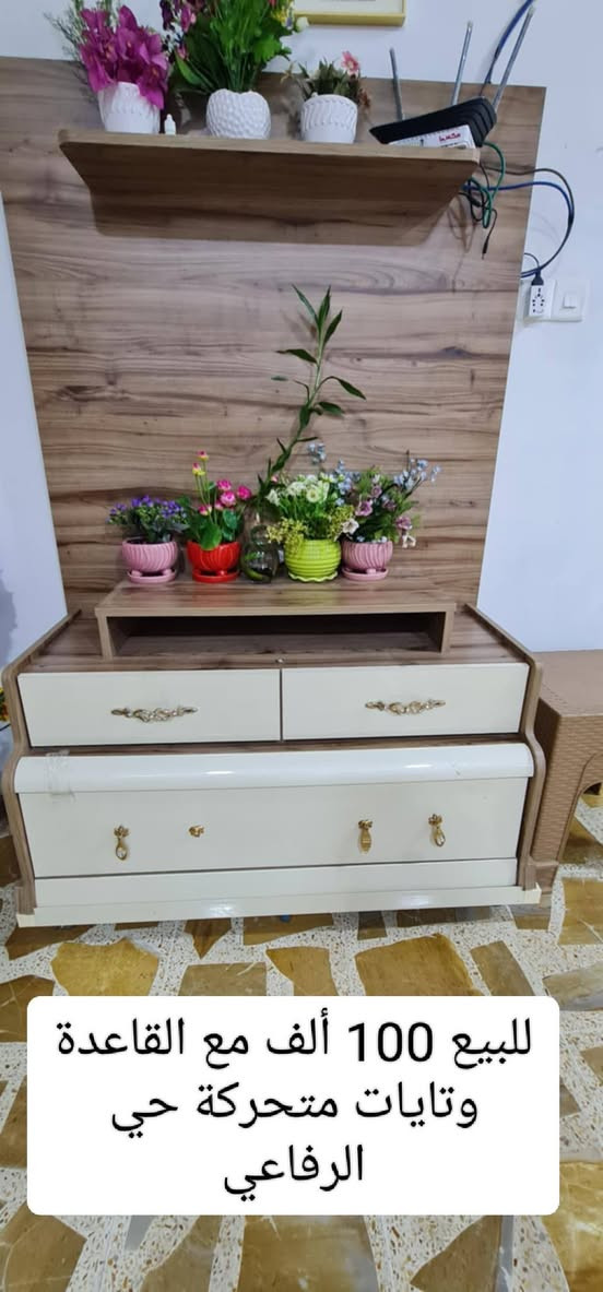 اغراض للبيع موصل


**إذا كنت صاحب هذا الإعلان وتريد حذفه لأي سبب، رجاءا أرسل رسالة إلى الدعم الفني**