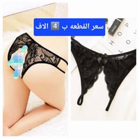 ملابس • هدية مع كل طلب • بغداد