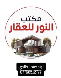 بيت للإيجار • بغداد المحمودية • ٢٠٠م