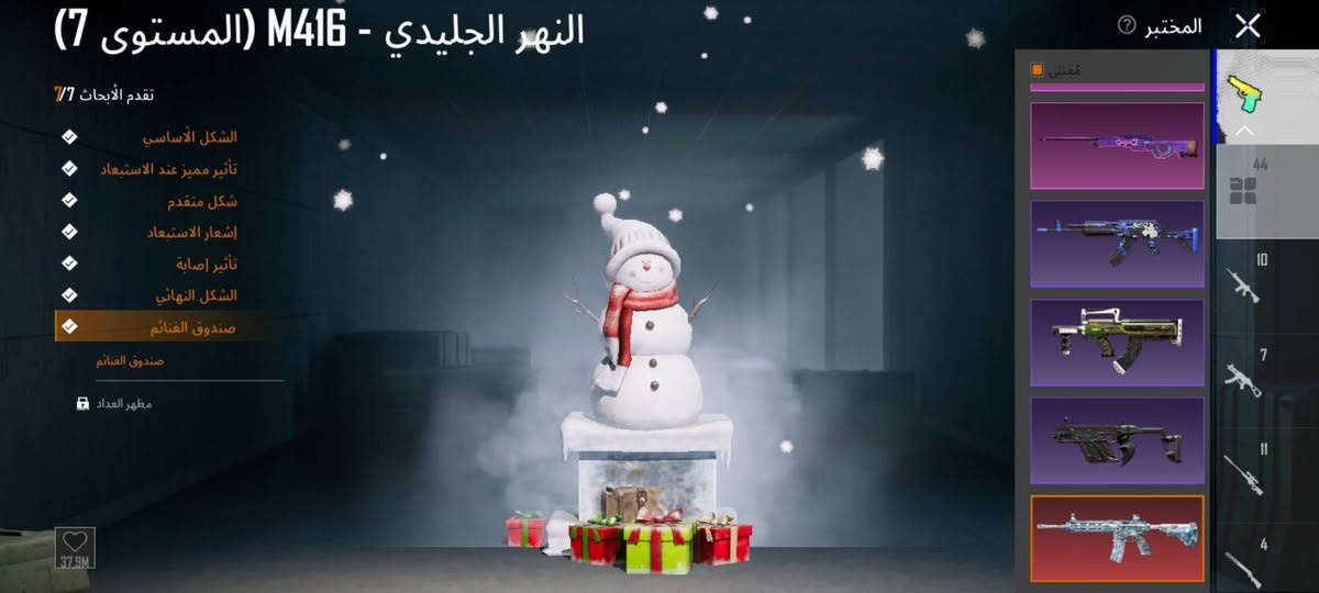 حساب للبيع 150 الف مكاني واسط


**إذا كنت صاحب هذا الإعلان وتريد حذفه لأي سبب، رجاءا أرسل رسالة إلى الدعم الفني**