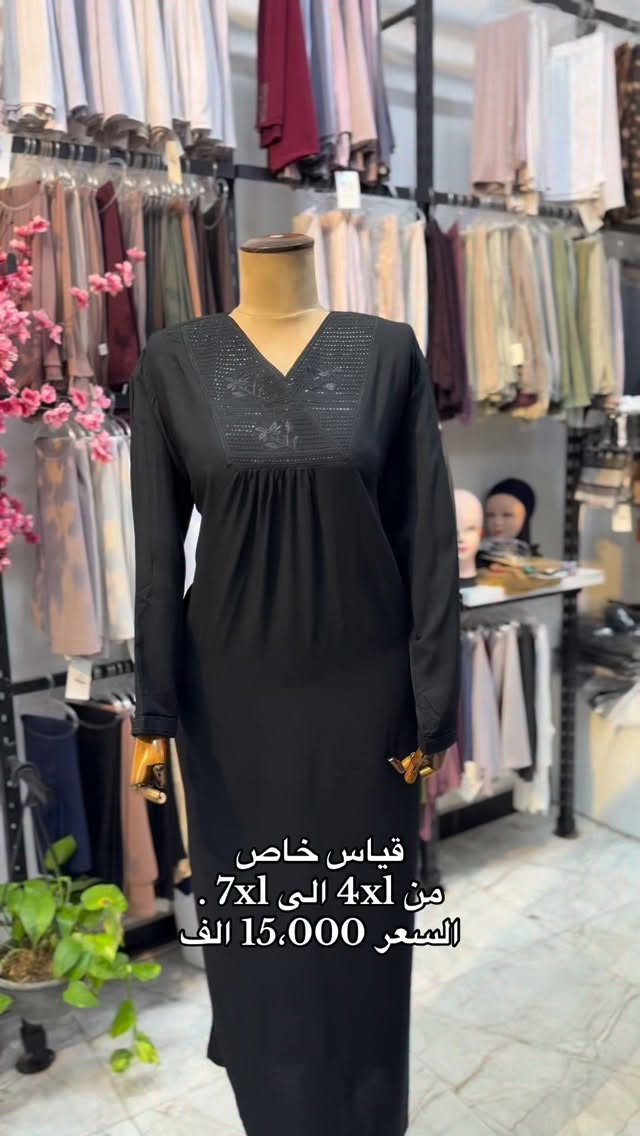 ✨سنتر الخان للملابس النسائية✨

🔥🔥🔥 تخفيضات وعروض مميزة 🔥🔥🔥

السعر :15,000

تابع البيج واستمتع بالموديلات الجديدة 😍

خطوات الحجز:
1- إرسال صورة الموديل
2- إرسال القياس
3- إرسال العنوان مع أقرب نقطة دالة
4- رقم الهاتف

القياسات:
38 / 40 / 42 / 44 / 46 / 48

📲 للحجز والاستفسار:
***********

🚚 التوصيل متوفر لجميع المحافظات

❗️ممنوع إلغاء الطلب بعد التثبيت رجاءً

📍 العنوان:
ديالى/ خان بني سعد /سنتر الخان

#eyes #estilo #gainwithxtiandela #clouthes
