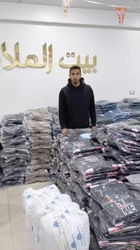 ترنجات لوكس • صيفي ٢٠٢٦ • شحن مساعدات