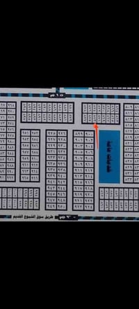 الاسكان الصناعي الناعمات • ٣٠٠م • طابو صرف