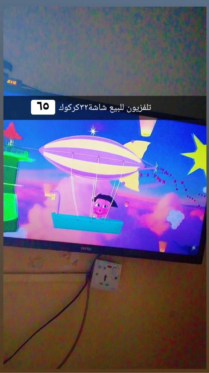 لە کەرکوک🌺🦋🌺


**إذا كنت صاحب هذا الإعلان وتريد حذفه لأي سبب، رجاءا أرسل رسالة إلى الدعم الفني**