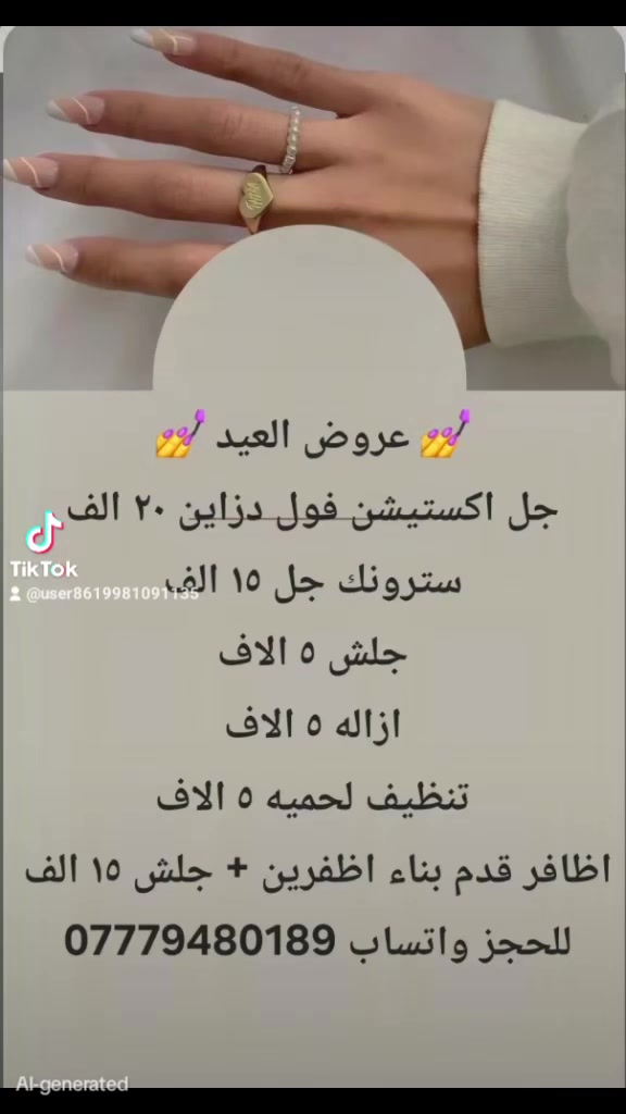 عروض العيد للحجز واتساب ***********

