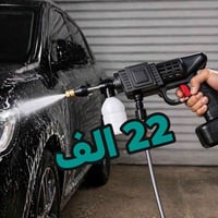 مسدس غسيل • بطارية ٤٨ فولت • ١٥٠ بار