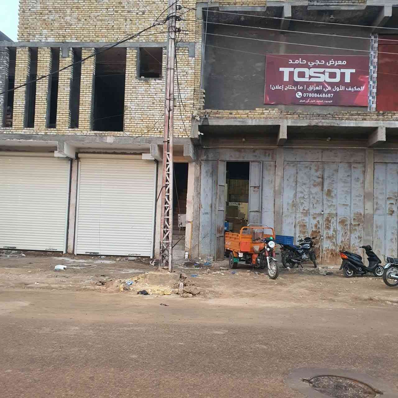 مخزن للايجار موقع حي المعلمين قرب مركز صحي حي المعلمين طول ٢٥متر عرض ٥متر للاستفسار***********
