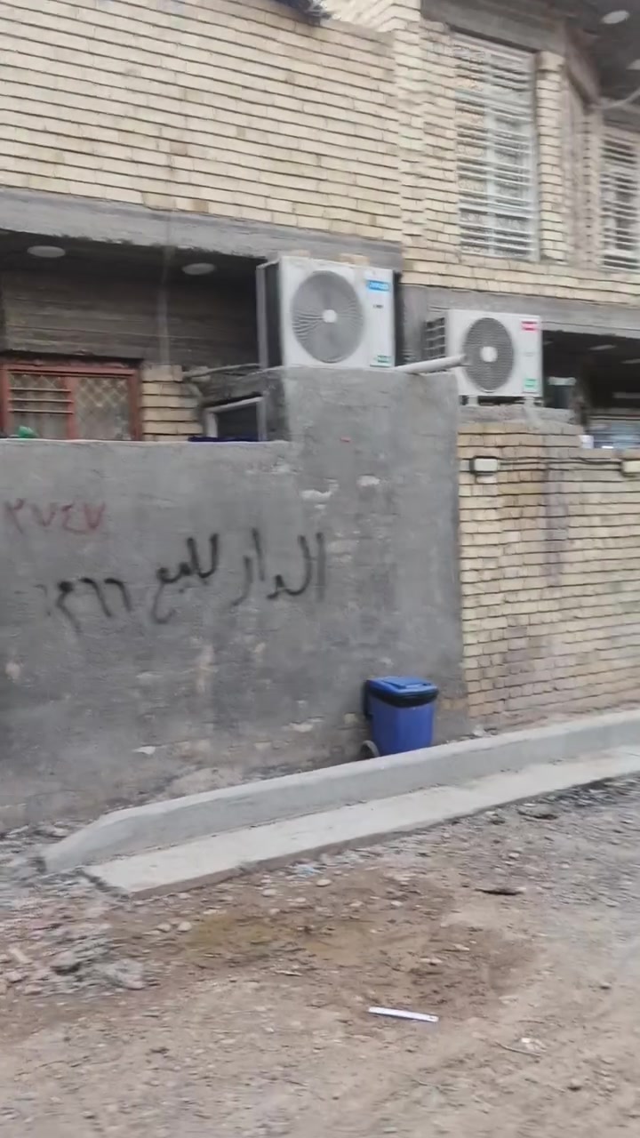 بيت ٦٦ متر واجه ٦ ونزال ١١ زراعي حي الرئاسه مقابل كاع ابو علي الدراجي ماء كهرباء مجاي خير من الله طابق واحد البيت سعر ٥٥ استفسار ***********
