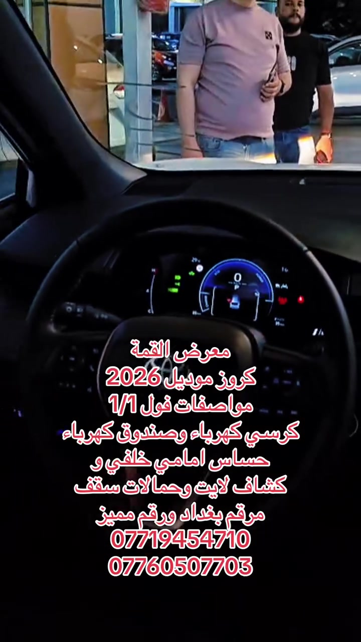 معرض القمة # بغداد معارض البياع


**إذا كنت صاحب هذا الإعلان وتريد حذفه لأي سبب، رجاءا أرسل رسالة إلى الدعم الفني**