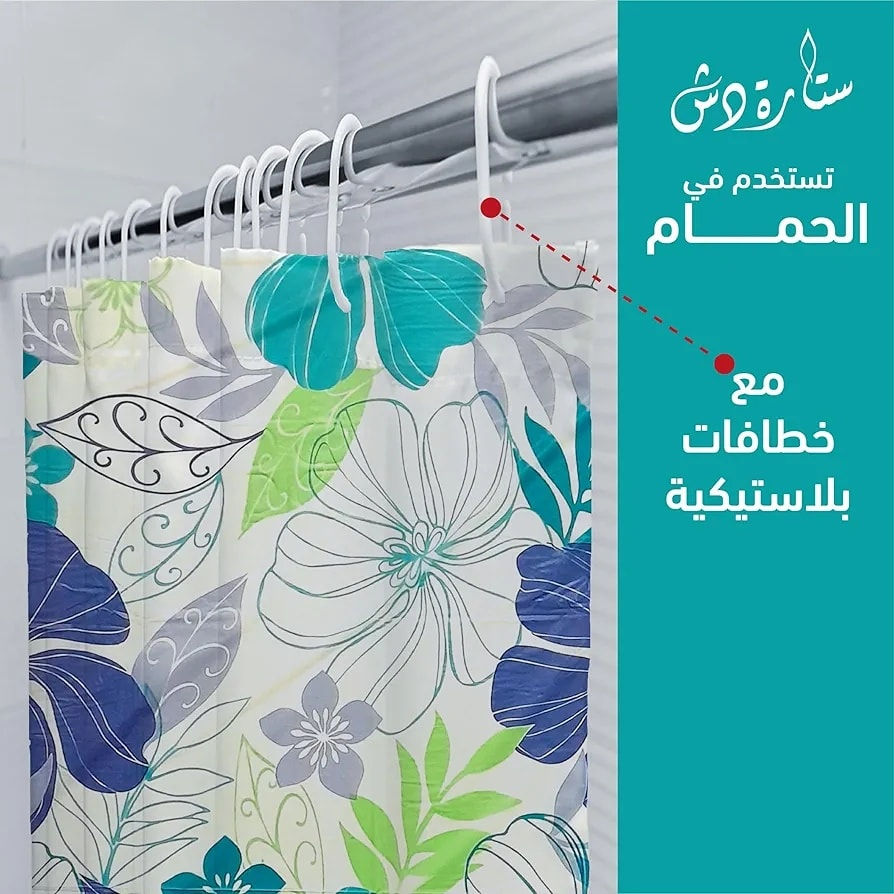 برده حمام 
قياس 180*180 
 #عرض_خاص #السعرررر #بالف #دينار 
 #العنوان #الديوانية #شارع #سالم #مجاور #مخبز #الف #عافيه 
 #***********
