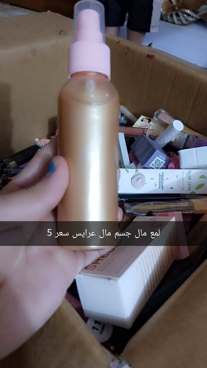 قطع اخيره مكياج شكيلام من الف الى 5 الف


**إذا كنت صاحب هذا الإعلان وتريد حذفه لأي سبب، رجاءا أرسل رسالة إلى الدعم الفني**