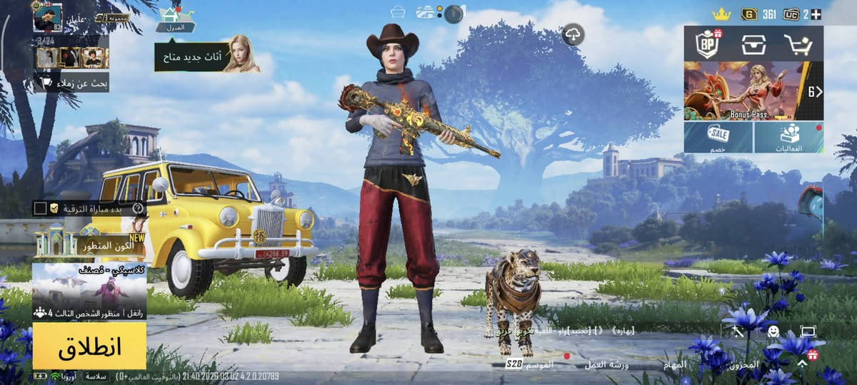 - لڤل الحساب  : 83
-  عدد المثك  :95+ بدله صفره
- الشعبيه  : مليون و694
- الخوذ : 43
ـ  الجنط  : 44
ـ بدلات X
- السيارات : عاديات
- الاسلحه القابله لتطوير: 27 مسج 11
- ربط الحساب : اميل رقم يتغير
- سعر الحساب :  175 بي مجال او مراوس بحساب ببجي فقط
مكاني بصرة حيانيه وجه لوجه


**إذا كنت صاحب هذا الإعلان وتريد حذفه لأي سبب، رجاءا أرسل رسالة إلى الدعم الفني**