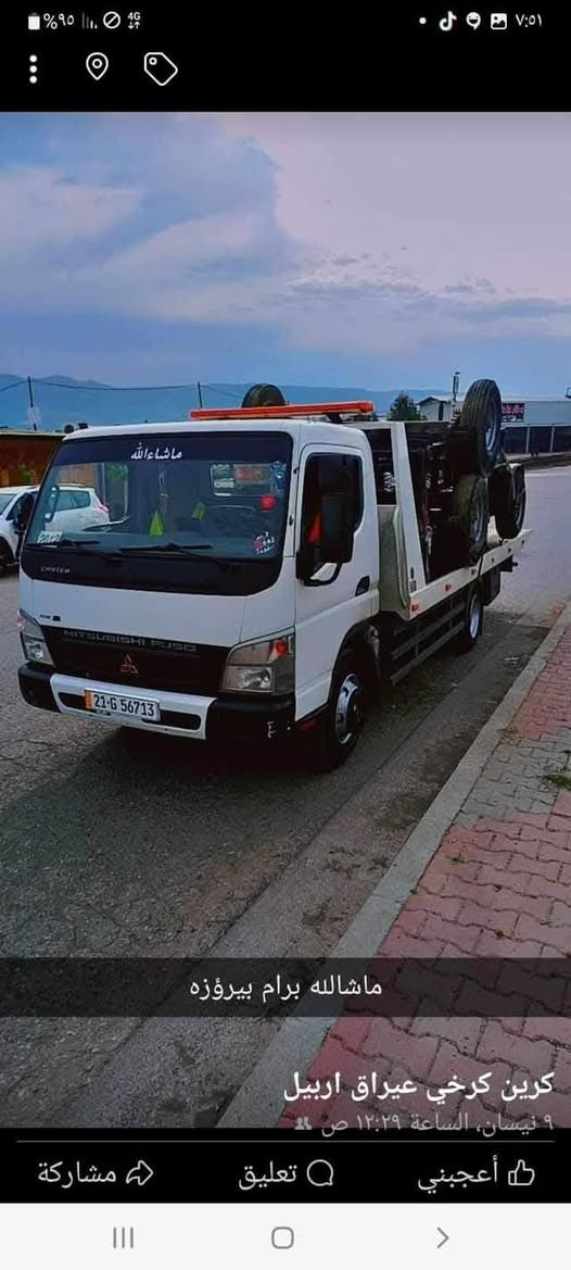 كنتر سطحه بدي نزال للبيع ٢٠١٢  المكان ديالى بعقوبه الاتصال ***********
