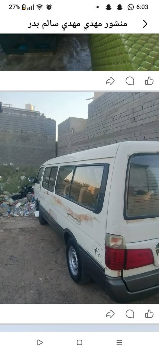 السلام وعليكم سياره جنبي للبيع موديل 15,موصليه سياره خير من الله مكينه وكير وتايرات كله نصف السعر 40وبيه مجال العنوان بصره ابي الخصيب الرقم ***********
