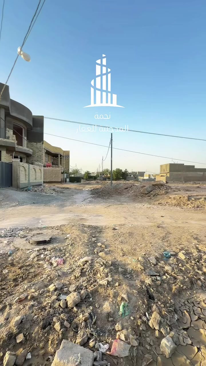 🛑🛑 للبيع 
دار طابو زراعي سند 25 

بناء رصين جداً و حديث سنة البناء 2026 
المساحة 200 متر طابق واحد 
يحتوي على غرف عدد 2 
و صحيات داخل و خارج و مطبخ و صالة و استقبال 
حي الحوراء الزراعي مقابل الصرف 
قرب بيت عبد الخضير 
شاهد الفيديو لمعرفة باقي التفاصيل 
مشاهدة ممتعة 

.
.
.
.
للتواصل :
زورونا في مكتب نجمة المدحتية للعقار 
بابل ـ الحمزة الغربي 
فلكة الساعة مقابل مطعم أبو وليد 
أو الإتصال على :
*********** محمد النجار 
  *********** حسام مكاوي 

.
.
"نجمة المدحتية" بوابتك الرصينة نحو عالم الأستثمارات العقارية 
#اكسبلور 
#عقارات
#استثمارات_عقارية
