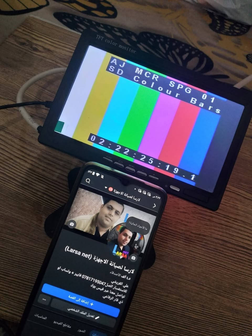تحويل دي في دي إلى فايندر ستلايت larsa.net
الاستفسار هاتف📱 ***********☎️ فايبر واتساب📞
اللدات اصليه جميع انواع شاشات بلازما 🔧
صيانه اللدات شاشه بلازما جميع انواع 💡
صيانه التلفزيونات القديمه صيانه جميع انواع لابتوب💻
صيانه اجهزه اليو بي اس 🤩🔋🪫
صيانه جميع انواع الستلايت 🖥️
صيانه جميع انواع شاشات البلازما 📺
لارسا لصيانه الاجهزه🔧عنوان كربلاء الحر
