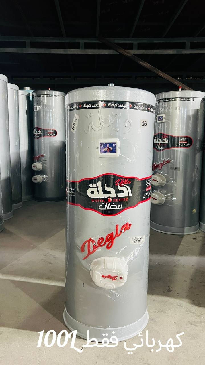 معمل دجله انتاج سخانات مياه نفطيه والكهربائية

منتجاتنا
 • سخانات ماء نفطية وكهربائية
 • سخانات تعمل على الغاز
 • خزانات حديد مغلون
 • خزانات بلاستك

🔥 أحجام السخانات المتوفرة:
 • 100 لتر – هيتر واحد كهربائي فقط
 • 120 لتر – هيتر واحد كهربائي فقط
 • 170 لتر – دبل هيتر كهربائي فقط
 • 210 لتر – دبل هيتر كهربائي فقط
 • 150 لتر – نفطي/كهربائي – دبل هيتر
 • 190 لتر – نفطي/كهربائي – دبل هيتر
 • 160 لتر – غاز/كهرباء – دبل هيتر

⚙️ مواصفات إضافية:
 • سماكات: 1.5 ملم – 2 ملم
 • عازل صوف حراري + عازل فوم
 • قياسات حقيقية – وزن حقيقي غير مغشوش مع بليت داخلي
 • السخان بوزنه الثقيل وليس بشكله فقط
موصل صناعه كوكجلي بتجاه أربيل قرب محطه الهاشمي

*********** واتساب
#*********** واتساب##### بغداد, العراق
