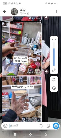 متوفر جملة • حجز مفتوح • كمية محدودة