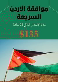 🔴 تنويه إلى المواطنين العراقيين خارج البلاد   يسرّنا إعلامكم بإمكانية ...