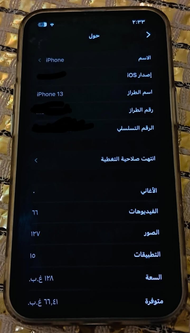 ايفون 13 عادي ذاكرة 128
نظافه 100% وتر ما مفتوح شرق أوسط 
ولا طاب تصليح 
استخدام بسيط
بطارية 83بلاديه ما بدله ✔️
جهاز مكفول للاخير مكاني رمادي مركز المدينة 
مو شراي لا يتصل و يكسر بحلال الناس فدوه 
سعر 425
 ***********. موجود ع واتس آب
