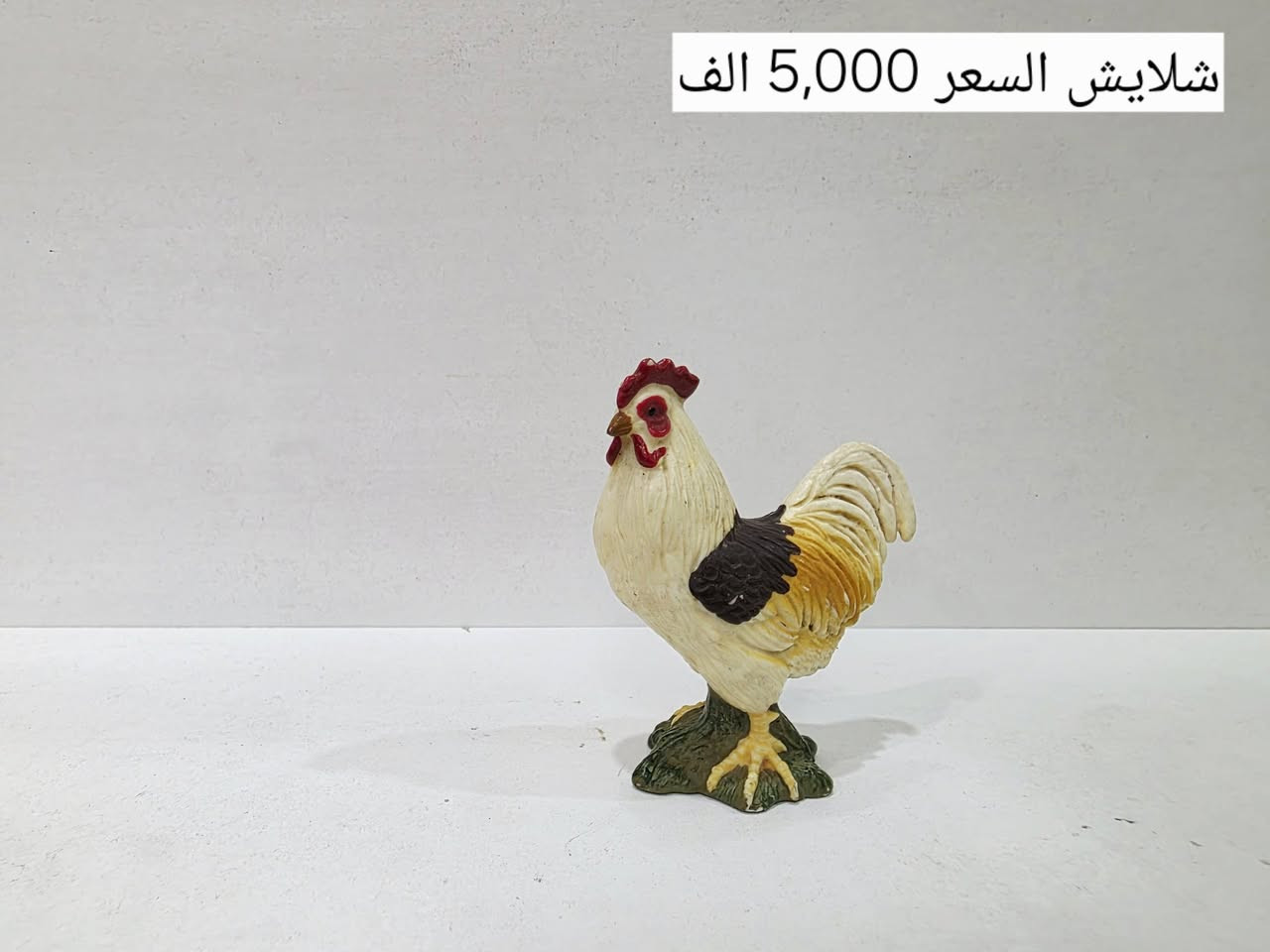 السلام عليكم
مجموهة حيوانات شلايش للبيع
المجموعة الثانية
كل قطعة وسعرها موجود على الصوره
موجود توصيل بغداد فقط
للحجز مراسله على الواتساب ***********
