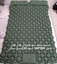 جديد • توصيل مجاني • سرير