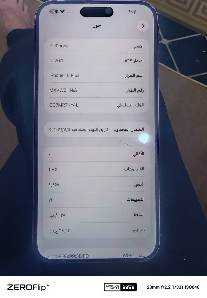 ايفون 16 بلاس ذاكرة 128 
بطارية 100%
نظافة 100%
عدد دورات الشحن 33 
ضمان سنة 
السعر 950 الف وبيه مجال بسيط
العنوان الشعب 
***********
