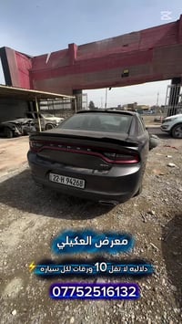 07752516132(معرض ً_العكيلي البيع وشراء جميع السيارات المتضرره الحديثه ...