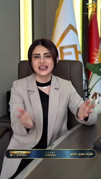 سرجنار سيتي • طاقة شمسية • طابو