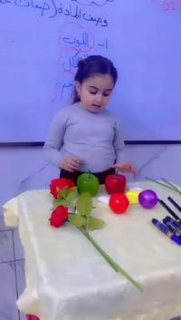 07631153835  مستمر التسجيل في الروضه