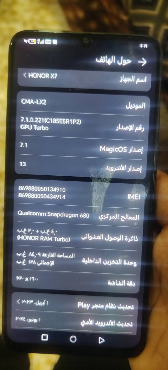 هونر x7جهاز مكفول شرط مامفتوح السعر100
***********
