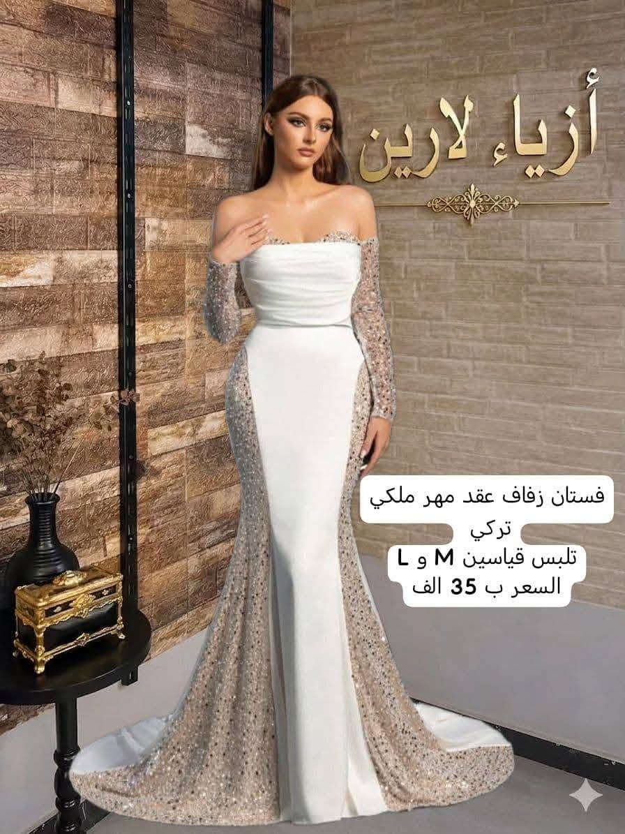 بنات عندي هذني الفساتين للبيع مكاني بغداد واكو توصيل للجميع المحافظات
للحجز والاستفسار خاص


**إذا كنت صاحب هذا الإعلان وتريد حذفه لأي سبب، رجاءا أرسل رسالة إلى الدعم الفني**
