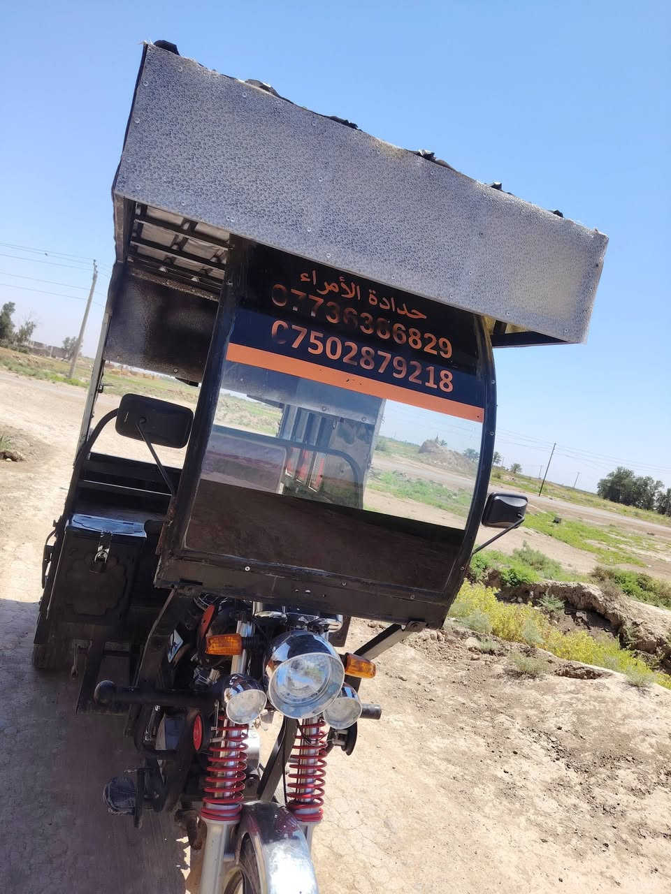 سلام عليكم محجر للبيع كامل المكان واسط الصويره @***********
