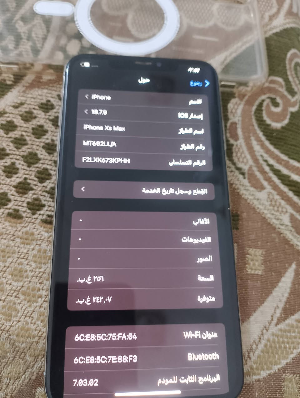 سلام عليكم اكس ماكس جهاز نضيف كلش مبدل فقط بطارية الحهاز مثل ما واضح بل صوره وبعد انضف 
مراوس او بيع 250قفل مكاني ناصرية مركز


**إذا كنت صاحب هذا الإعلان وتريد حذفه لأي سبب، رجاءا أرسل رسالة إلى الدعم الفني**
