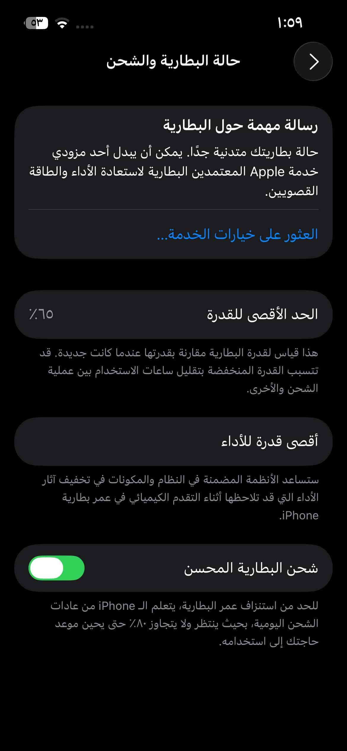 13عادي 
ذاكره 128
بطاريه65
جهاز وتر  بس بي دكمه مال تعلي واكفه 
جهاز مثل ما بصوره كله شغال 
رقم ***********
عنوان مدينه صدر قطاع2 
سعر 325
كارتونه وياه
