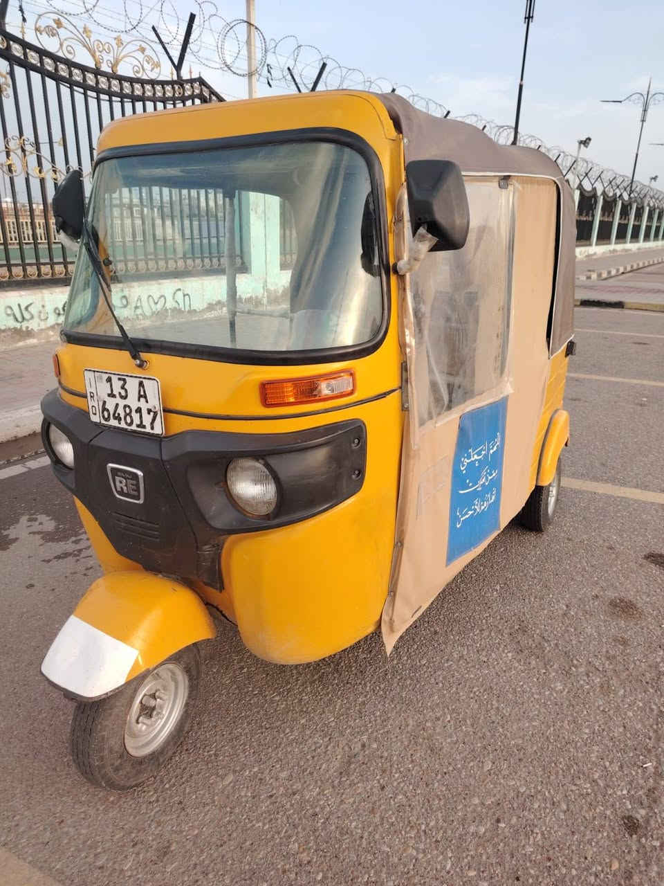 مكلف بالنشر لاستفسار ‏‪
‏‪0777 067 8407‬‏
