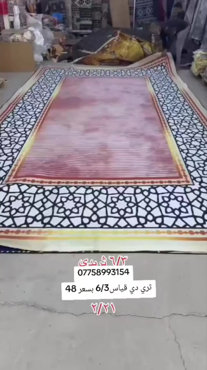 6/3


**إذا كنت صاحب هذا الإعلان وتريد حذفه لأي سبب، رجاءا أرسل رسالة إلى الدعم الفني**