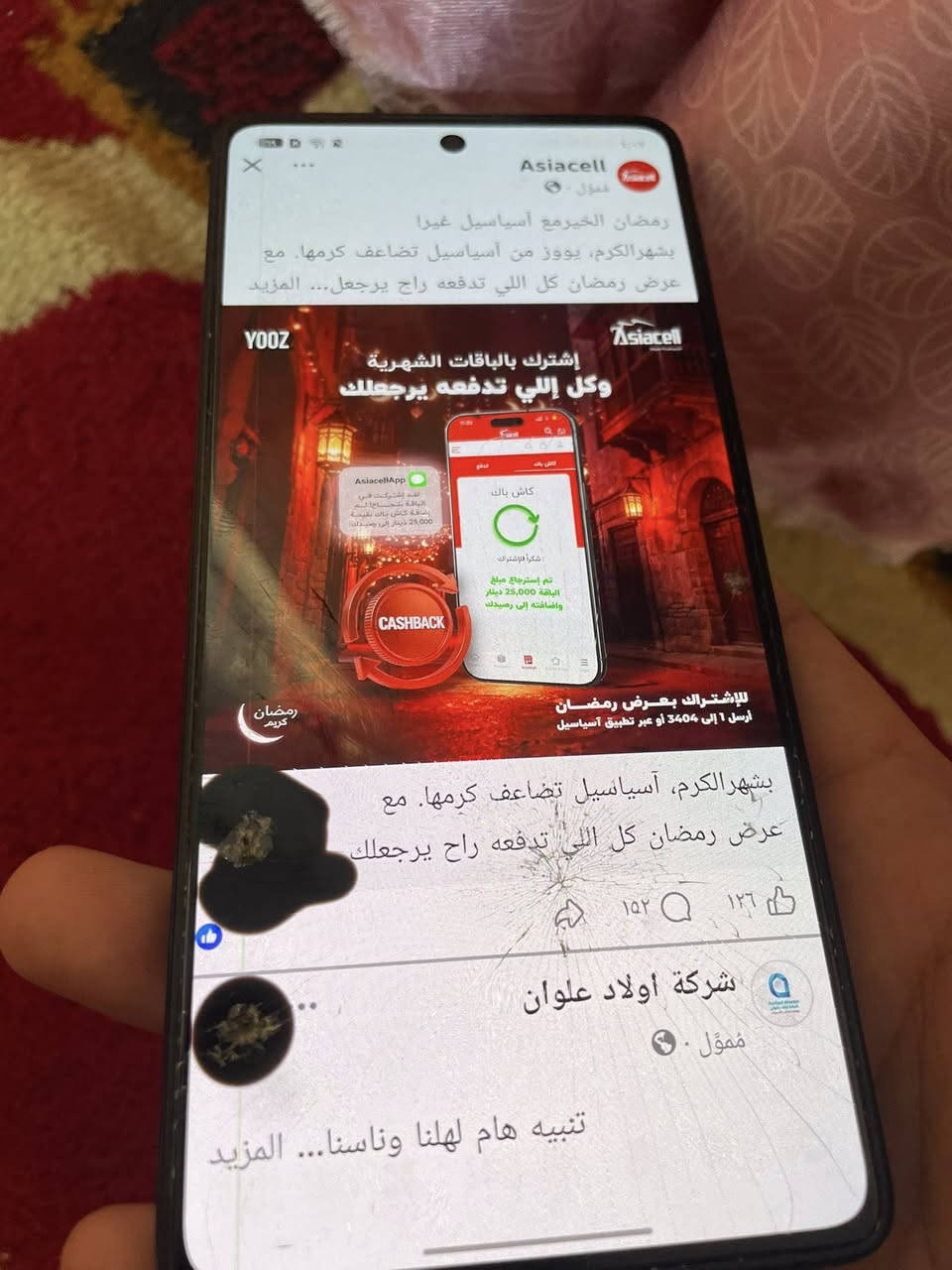 تكنو بوفا 6برو ذ256 عشوائيه 6+6فقط هاي الكشور بل شاشه ماماثره ع اللمس بس مرات الفوك من جها الشاشه ماتلمس  الباقي طبييعي  شغال للبيع 125


**إذا كنت صاحب هذا الإعلان وتريد حذفه لأي سبب، رجاءا أرسل رسالة إلى الدعم الفني**